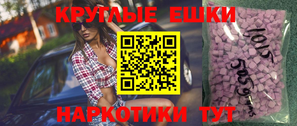 Экстази DUBAI  Экстази Дубай  Фролово  ЭКСТАЗИ  Вход с VPN 