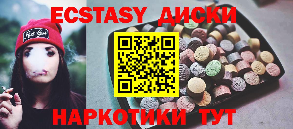 ЭКСТАЗИ louis Vuitton Фролово