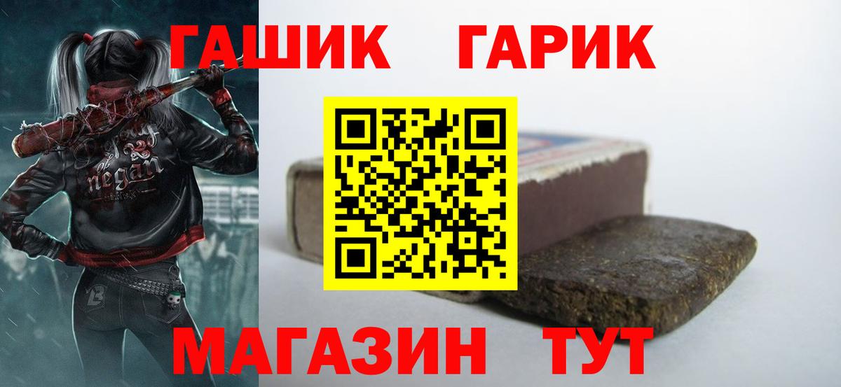 ГАШ индика сатива Фролово