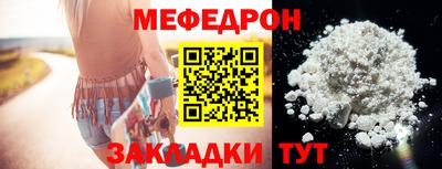 прущие грибы Можайск