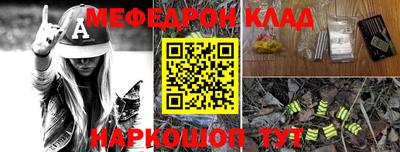 а пвп мука Моздок