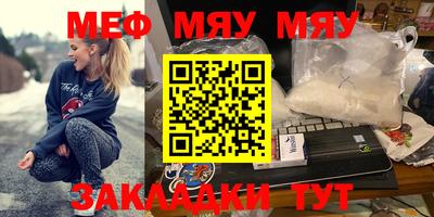 MESCALINE Можга