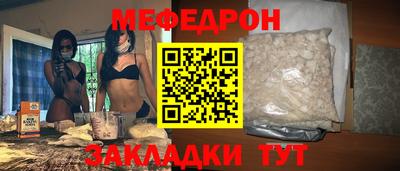 MESCALINE Можга
