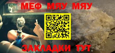 а пвп мука Моздок