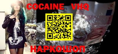 MESCALINE Можга