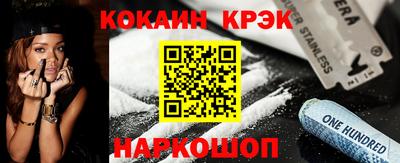 а пвп мука Моздок