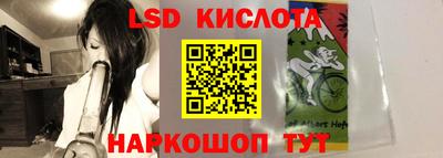 MESCALINE Можга