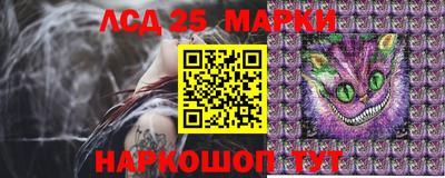 MESCALINE Можга