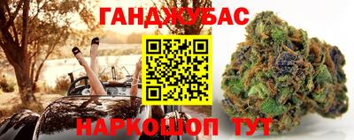 MESCALINE Можга