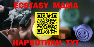 MESCALINE Можга