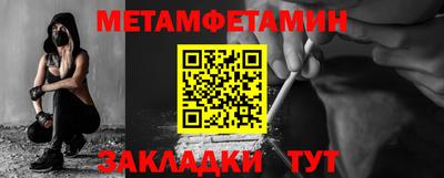 а пвп мука Моздок