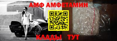 прущие грибы Можайск