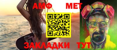 а пвп мука Моздок