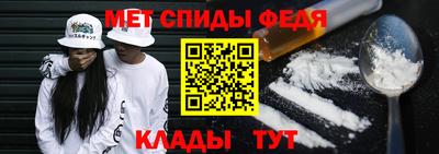 а пвп мука Моздок