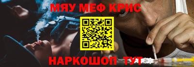 а пвп мука Моздок