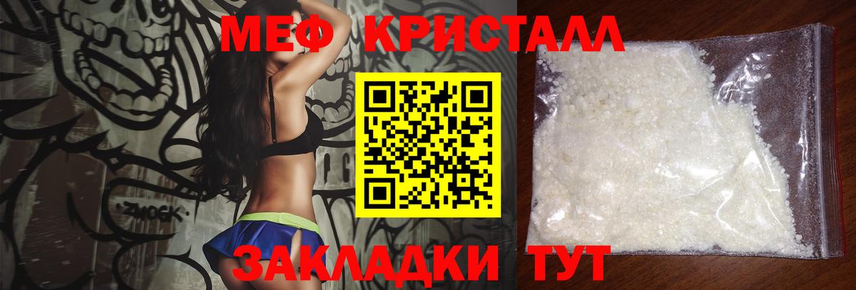 Фролово  МЯУ-МЯУ  Вход с VPN  Меф 4 MMC 