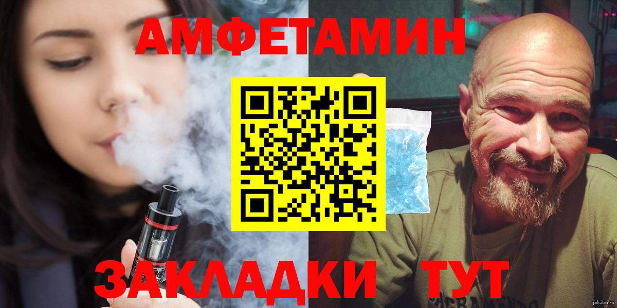 Метамфетамин Methamphetamine Фролово