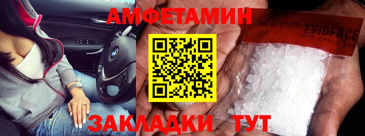 Первитин Methamphetamine  Первитин Methamphetamine  Вход с VPN  Фролово 