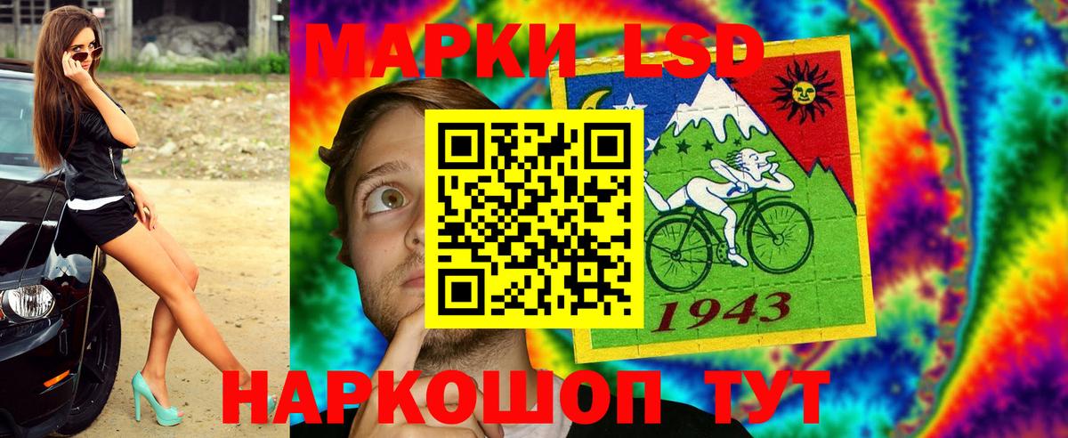 Фролово  Марки NBOMe 1,5мг  Вход с VPN  Марки NBOMe 1,5мг 