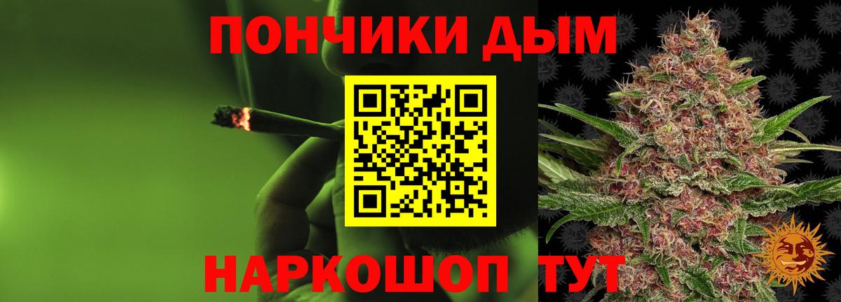 Конопля планчик  Вход с VPN  Фролово  Каннабис THC 21% 